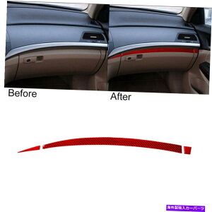 �N���[���J�o�[ Honda Accord 2008-12 Red Carbon Fiber Glove Box Stripe�J�o�[�g������3PCS 3pcs For Honda Accord 2008-12 Red Carbon Fiber Glove Box Stripe Cover Trim�y���s�A���i�z