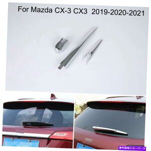 N[Jo[ NJ[AEBhECCp[u[hJo[Jo[}c_CX3 CX-3 2019-2021 Chrome Car Rear Window rain Wiper blade cover Trim For Mazda CX3 CX-3 2019-2021