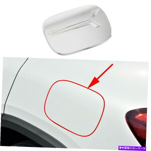 クロームカバー 燃料タンクキャップガスオイルボックスカバーメルセデスベンツGLA 2020 2021アクセサリー用 Fuel Tank Cap Gas Oil Box Cover Trim For Mercedes-Benz GLA 2020 2021 Accessories