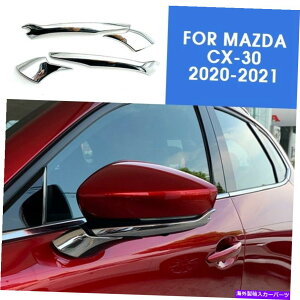 N[Jo[ 4PCSNTChhAA~[XgbvJo[}c_CX-30 2020-2021p 4PCS Chrome Side Door Rear Mirror Strip Cover Trim For mazda CX-30 2020-2021
