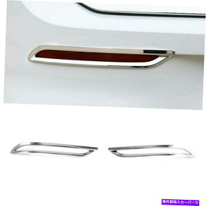 N[Jo[ VW Golf 8 MK8 2020 2021 Chrome 2XAtHOCgvJo[gANZTp For VW GOLF 8 MK8 2020 2021 Chrome 2X Rear Fog Light Lamp Cover Trim Accessaries