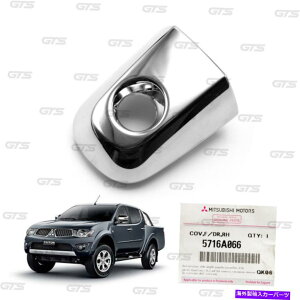 N[Jo[ Mitsubishi Pajero Sport L200 10 2014̃NJo[tgRHhAAEgnh Chrome Cover Front Rh Door Outs Handle For Mitsubishi Pajero Sport L200 10 2014