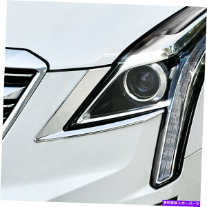 N[Jo[ ABSNtgwbhCgvуJo[Cadillac XT5 2016-20222PCS ABS Chrome Front Head Light Lamp Eyebrow Cover 2pcs For Cadillac XT5 2016-2022