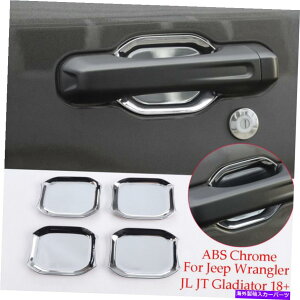 N[Jo[ W[vO[JL JTOfBG[^[2018-20̃NABSTChhAnh{EJo[ Chrome ABS Side Door Handle Bowl Cover For Jeep Wrangler JL JT Gladiator 2018-20