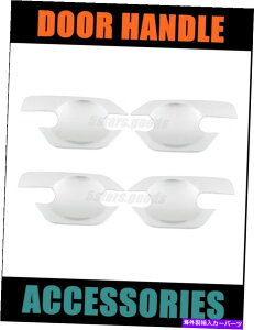 N[Jo[ NTChhAnhx[X{EJbvJo[2005-2021YteBÃg Chrome Side Door Handle Base Bowl Cup Covers Trims For 2005-2021 Nissan Frontier