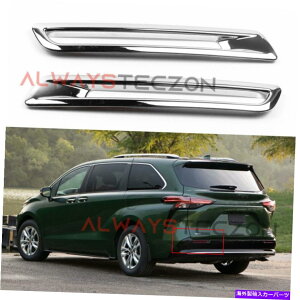 N[Jo[ g^VGi2022+̃NAop[tHOCgJo[gANZT[ Chrome Rear Bumper Fog Light Cover Trim Accessories For Toyota Sienna 2022+