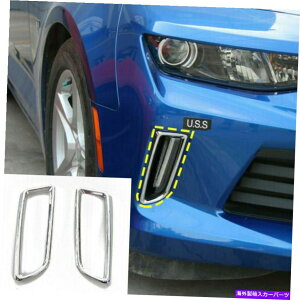 N[Jo[ V{[J}17+ANZT[p̎Ԃ̒ԃjOCgvJo[g Car Daylight Running Light Lamp Cover Trim For Chevrolet Camaro 17+ Accessories