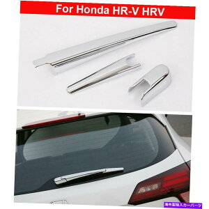 �N���[���J�o�[ �N�������A�E�B���h�E���C�p�[�J�o�[�g�����z���_HR-V HRV 2015-2021�̂��߂ɏ��� Chrome Rear window wiper cover trim Decorate For Honda HR-V HRV 2015-2021