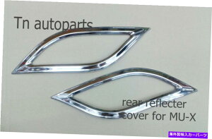 �N���[���J�o�[ ���ׂĂ̐V����isuzu mu-x mux suv 2012-on for���ׂẴN�������A���t���N�^�[�J�o�[�g���� CHROME REAR REFLECTOR COVER TRIM FOR ALL NEW ISUZU MU-X MUX SUV 2012-ON�y���s�A���i�z