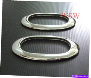 N[Jo[ 2 Chrome Indicator Trim Rim Mitsubishi 1995-2015 Triton Mk Ml Mn Ute L200 2 CHROME INDICATOR TRIM RIM MITSUBISHI 1995-2015 TRITON MK ML MN UTE L200 ANIMAL