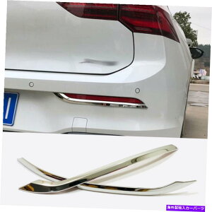 N[Jo[ ABSI[ge[AtHOCgvJo[VWtHNX[QSt8 2021 ABS Auto Tail Rear Fog Light Lamp Cover Trims For VW Volkswagen Golf 8 2021
