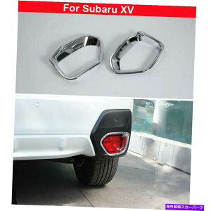 �N���[���J�o�[ 2PCS�N�������A�t�H�O�����v�����v�J�o�[�f�R���[�V�����X�o��XV 2018-2021�̃g���� 2PCS Chrome Rear Fog Light Lamp Cover Decorate Trim For Subaru XV 2018-2021