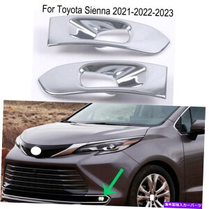 N[Jo[ g^VGi2021 2022NJ[tgtHOCgvt[Jo[gp For Toyota Sienna 2021 2022 Chrome Car Front Fog Light Lamp Frame Cover Trim