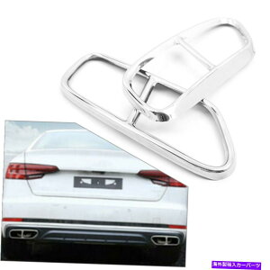 N[Jo[ AEfBA4 B9 2019AGL][Xg}t[e[pCvJo[gNUSAp For Audi A4 B9 2019 Rear Exhaust Muffler Tail Pipe Cover Trim Chrome USA