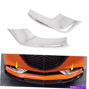 N[Jo[ 2PCSZbgNtgtHOCgt[Jo[2019 2020}c_3Z_ 2Pcs Set Chrome Front Fog Light Frame Cover Trim For 2019 2020 Mazda 3 Sedan