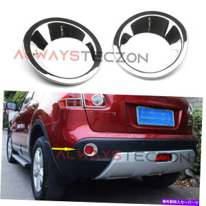 �N���[���J�o�[ �N�������A�t�H�O���C�g�����v�J�o�[�g�����������YX-Trail 2011 2012 2013 Chrome Rear Fog Light Lamp Cover Trim Decor For Nissan X-Trail 2011 2012 2013�y���s�A���i�z