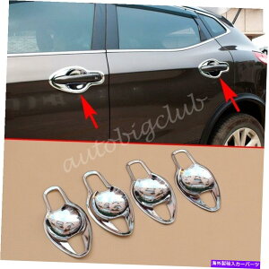 N[Jo[ Y[OX|[c2017-2021NhA{EJo[^gANZT[ For Nissan Rogue Sport 2017-2021 Chrome Door Bowl Cover Mould Trim Accessories