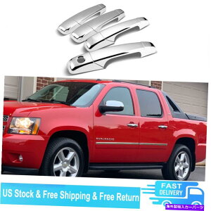 N[Jo[ 2007-2013 Silverado-Avalanche-Tahoe-Suburban ChromehAnhJo[4pc For 2007-2013 Silverado-Avalanche-Tahoe-Suburban Chrome Door Handle Covers 4PC