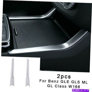 �N���[���J�o�[ �V���o�[�E�H�[�^�[�J�b�v�z���_�[�J�o�[�x���cGLE GLS ML�N���XW166 2013-19�p�̃N���� Silver Water Cup Holder Cover Trim Chrome For Benz GLE GLS ML Class W166 2013-19�y���s�A���i�z