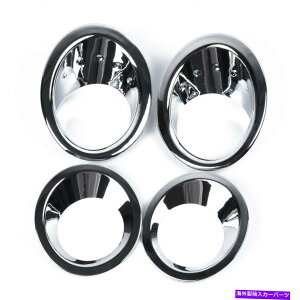 �N���[���J�o�[ ���Yqashqai/dualis J10�N�����t�����g�t�H�O�����v�����v�J�o�[���[���f�B���O�g���� For Nissan Qashqai/Dualis J10 Chrome Front Fog Lights Lamps Cover Molding Trim�y���s�A���i�z