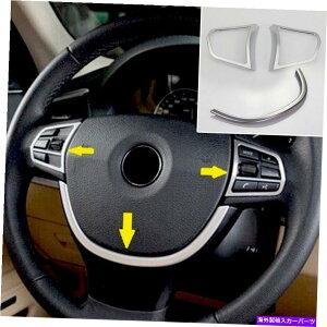 �N���[���J�o�[ BMW 5�V���[�YF10 528 535 2011-2015�J�o�[�g�����N�����X�e�A�����O�z�C�[���t���[�� For BMW 5 Series F10 528 535 2011-2015 Cover Trim Chrome Steering Wheel Frame�y���s�A���i�z