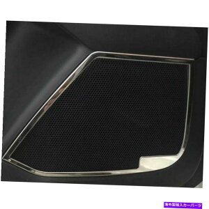 N[Jo[ XeX|̃CeAhAXeIXs[J[Jo[Jo[}c_CX-5 CX5 2018̃g stainless steel Interior Door Stereo Speaker Cover Trim For Mazda CX-5 CX5 2018