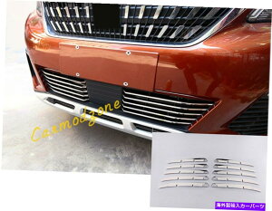 �N���[���J�o�[ �v�W���[�̃X�e�����X�t�����g�{�g���O�����J�o�[�g����3008 GT 2016 2017 2018 2019 Stainless Front Bottom Grille Cover Trim for Peugeot 3008 GT 2016 2017 2018 2019