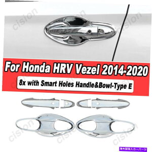 �N���[���J�o�[ 8PCS�G�N�X�e���A�J�[�h�A�n���h���{�E���J�o�[�g�����z���_HRV VEZEL 2014-2020 8Pcs Exterior Car Door Handle Bowl Cover Trim For Honda HRV Vezel 2014-2020�y���s�A���i�z