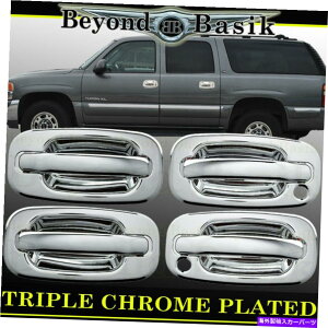 �N���[���J�o�[ 2002-2006 Chevy Avalanche Cadillac Escalade Chrome 4�h�A�n���h���J�o�[w/psgrkh 2002-2006 CHEVY AVALANCHE CADILLAC ESCALADE Chrome 4 Door Handle COVERS w/PSGRKH�y���s�A���i�z