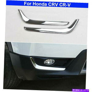 N[Jo[ V2PCSNtHOCgvJo[z_CRV CR-V 2017-2019̃g New 2PCS Chrome Fog Light Lamp Cover Decorate Trim For Honda CRV CR-V 2017-2019