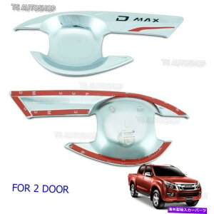 N[Jo[ N2hA{EnEWOnhJo[tBbgisuzu dmax d-max hi-lander 2012 15 17 Chrome 2Door Bowl Housing Handle Cover Fit Isuzu Dmax D-Max Hi-Lander 2012 15 17
