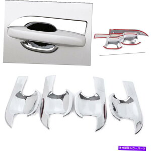 N[Jo[ {{XC60 2018 2019 Chrome NeẘÕhAnh{EgJo[ Exterior Outside Door Handle Bowl Trim Cover for Volvo XC60 2018 2019 Chrome New