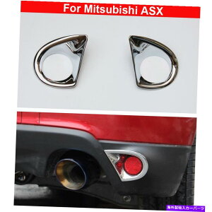 �N���[���J�o�[ 2PCS�N�������A�t�H�O�����v�����v�J�o�[����O�HASX 2016-2020�̂��߂� 2PCS Chrome Rear Fog Light Lamp Cover Decorate For Mitsubishi ASX 2016-2020