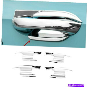 N[Jo[ CHROME 4PCShAnh{EJo[VWStp8 MK8 2020 2021ANZT[ Chrome 4PCS Door Handle Bowl Cover Trim For VW GOLF 8 MK8 2020 2021 Accessaries