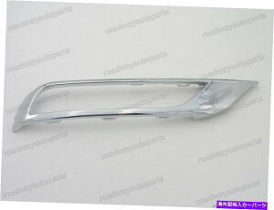 N[Jo[ EtHOvCgNJo[z_CRV CR-V UK 2015-2016̃x[g Right Fog Lamp Light Chrome Cover Bezel Trim for Honda CRV CR-V UK 2015-2016