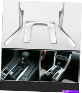クロームカバー 3PCSマットクロムダッシュボードギアモールディングカバーホンダシビックセダン2016-2018 3PCS Matte Chrome dashboard Gear Moulding Cover For Honda Civic Sedan 2016-2018