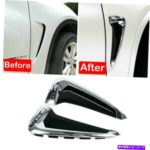 クロームカバー BMW X5 F15の2PC 2014-2018 Chrome ABSマーカーフェンダーサイドエアベントカバートリム 2Pcs For BMW X5 F15 2014-2018 Chrome ABS Marker Fender Side Air Vent Cover Trim
