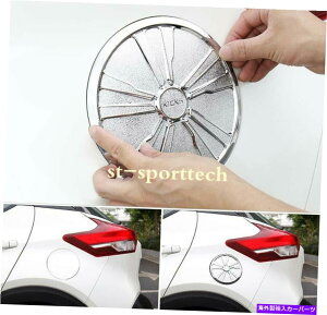 N[Jo[ YLbN2017-2018 ABSNRLbvJo[gveN^[ FIT For Nissan KICKS 2017-2018 ABS Chrome Fuel Cap Cover Decor Trim Protector