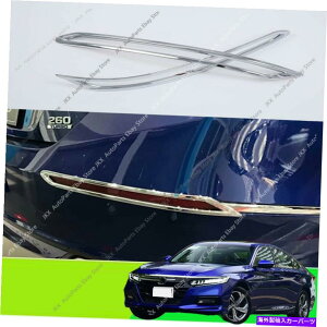 N[Jo[ yANABSAop[tHOCgvJo[gz_AR[h2018 2021 Pair Chrome ABS Rear Bumper Fog Light Lamp Cover Trim For Honda Accord 2018 2021