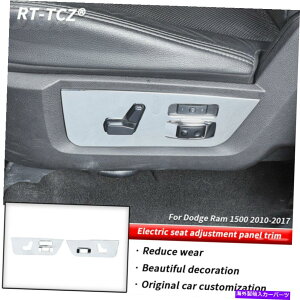 �N���[���J�o�[ Dodge Ram 1500 2010-17 Chrome�p�̎Ԃ̓d�C�V�[�g�����J�o�[�g�������� Car Electric Seat Adjustment Cover Trim Decor for Dodge Ram 1500 2010-17 Chrome�y���s�A���i�z