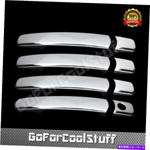 N[Jo[ 4hAnh2008N109 10 11 12 2013 SMARTKEYtY[W̃NJo[ 4 DOOR HANDLE CHROME COVER For 2008 09 10 11 12 2013 NISSAN ROUGE w/o Smartkey