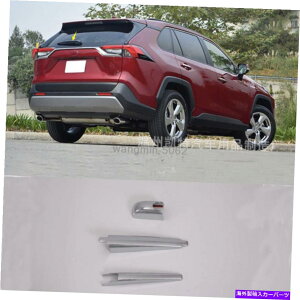 �N���[���J�o�[ ABS�N���[�����A�E�B���h�E���C�p�[�J�o�[�g�����g���^RAV4 2019-2020�p ABS Chrome Rear Window Wiper Cover Trim 3pcs For Toyota RAV4 2019 - 2020�y���s�A���i�z