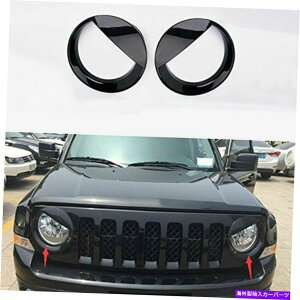 N[Jo[ W[vpgIbĝ߂2xNx[tgCgwbhCggJo[P[VO11-17 2X Chrome Bezels Front Light Headlight Trim Cover Casing for Jeep Patriot 11-17