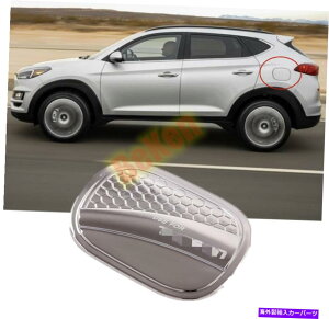 N[Jo[ q_Cc[\2019-2020̐VABSRLbvJo[gveN^[1PCS New ABS Fuel Cap Cover Decor Trim Protector 1pcs For Hyundai Tucson 2019-2020