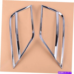 N[Jo[ tHNX[QVW T-Roc 2017 2018ɓKNe[tHOvJo[g Chrome Tail Fog Lamp Cover Trim Fit For Volkswagen VW T-Roc 2017 2018