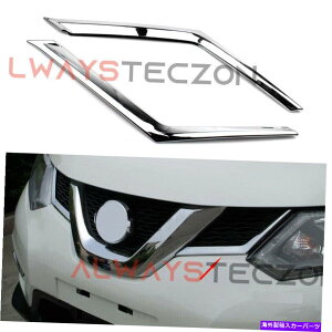 N[Jo[ YX-Trail T32 2014-2020NtgOOJo[gANZT[ For Nissan X-Trail T32 2014-2020 Chrome Front Grille Grill Cover Trim Accessorie