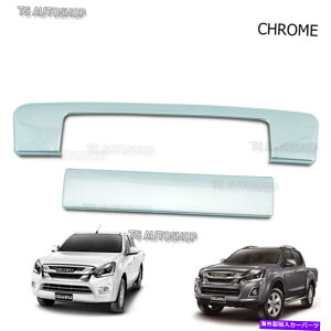 N[Jo[ gNAnhnhJo[gtBbgISUZU D-MAX HI-LANDER 2016 2017 Trim Chrome Rear Handle Hand Cover Trim Fits Isuzu D-Max Hi-Lander 2016 2017