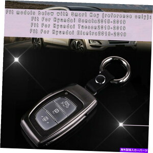 N[Jo[ q_C1PCSJ[L[O[P[XFOBJo[L[`F[N^ANZT[ For Hyundai 1pcs Car Key Grey Case Fob Cover Keychain Chrome Metal Accessories
