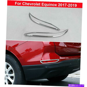 �N���[���J�o�[ 2PCS�N�������A�t�H�O���C�g�J�o�[�V�{���[�G�N�C�m�b�N�X2018-2021�̃g���������� 2Pcs Chrome Rear Fog Light Cover Decorate Trim For Chevrolet Equinox 2018-2021