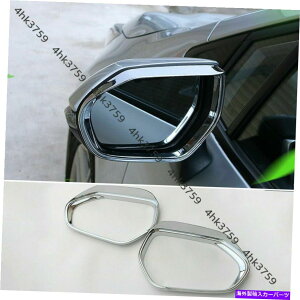N[Jo[ g^J[2019-2022 ABSNobN~[CJo[g For Toyota Corolla 2019-2022 ABS Chrome Rearview Mirror Rain Eyebrow Cover Trim
